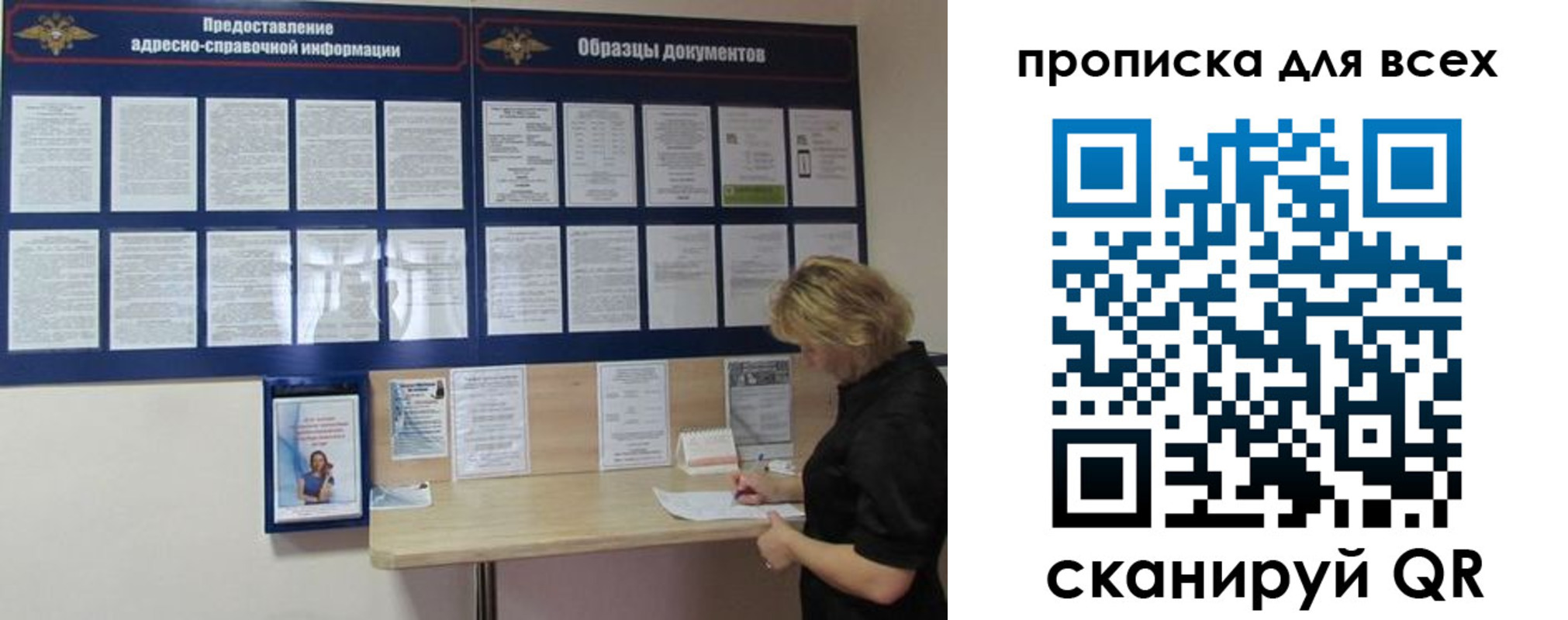 временная регистрация гарантия в Буйнакске