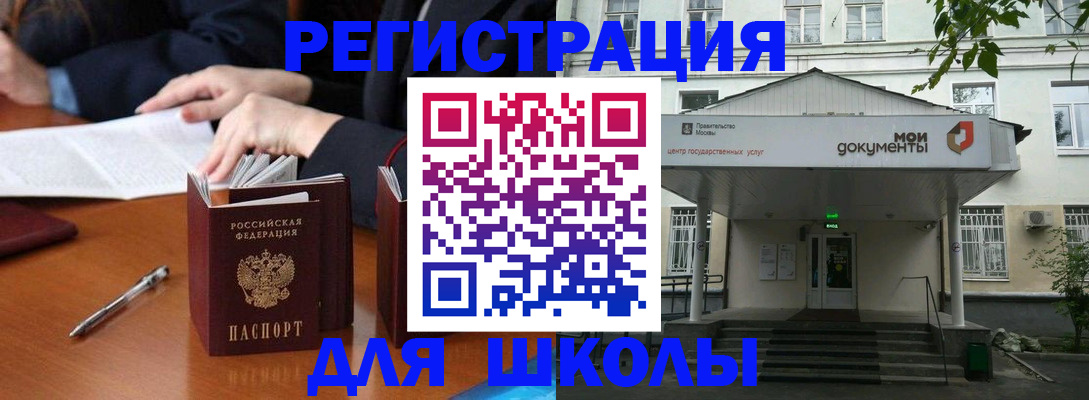 временная прописка в Буйнакске