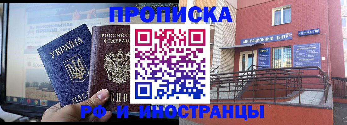 форма 3 в Буйнакске